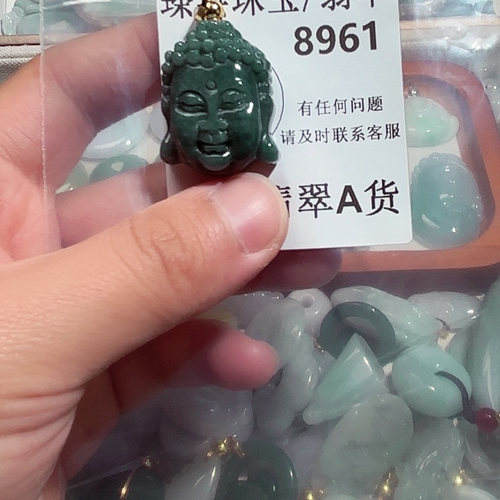 翡翠颈饰未镶嵌8961。