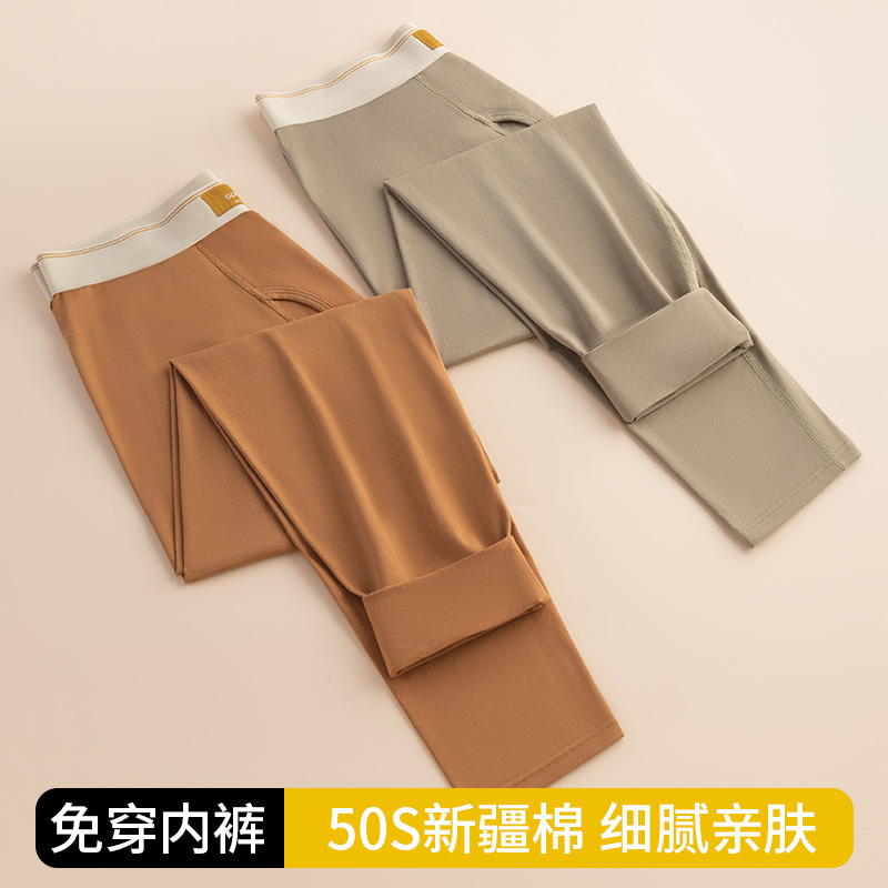 秋裤男款新疆棉柔软舒适秋冬薄款保暖裤免穿内裤一体式男生打底裤