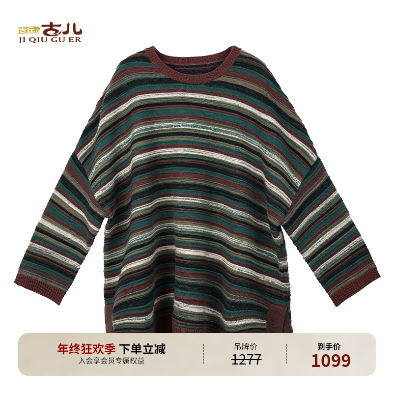 吉丘古儿慕斯复古条纹宽松针织衫中式休闲百搭套头毛衣G251M001