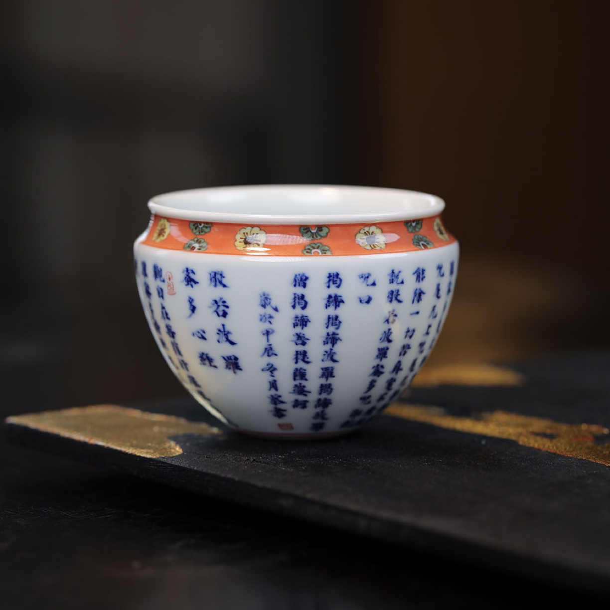 【弥生茶器】设色窑釉下五彩心经波罗蜜多心经折口杯景德镇当代陶瓷