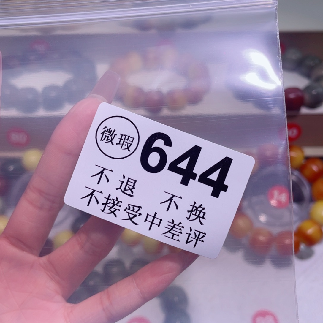 菩提根/象牙果手串#****﹉