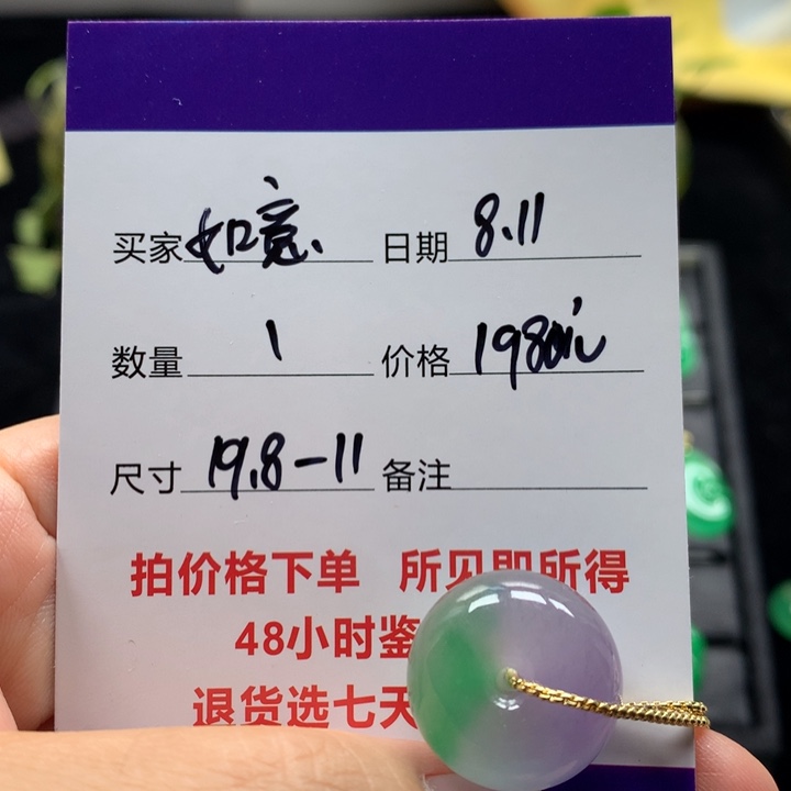 如*路路通5678905678