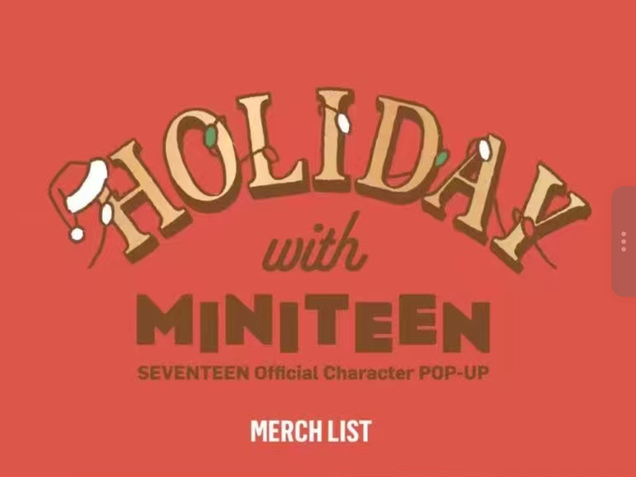 【国现宠粉】SVT 圣诞快闪 miniteen周边次人克拉CD