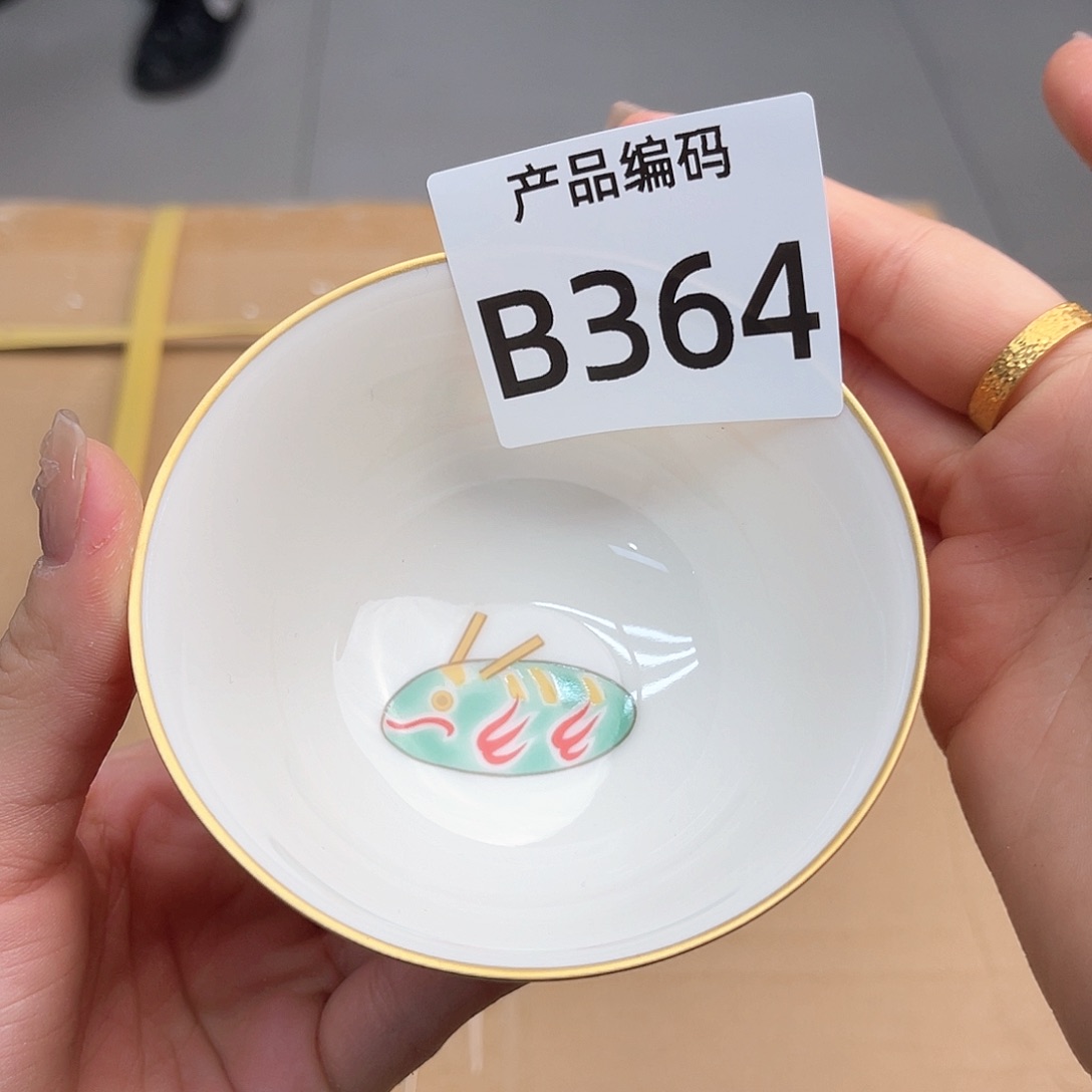 瓷片哦哦哦哦哦哦哦哦