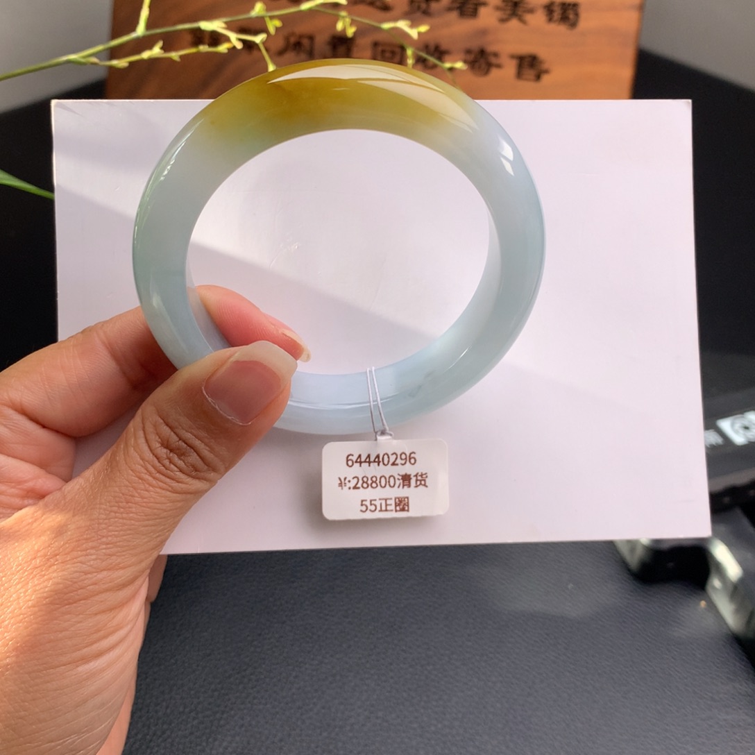 翡翠手镯未镶嵌冰黄厚妆正圈翡翠手镯55圈（有纹）
