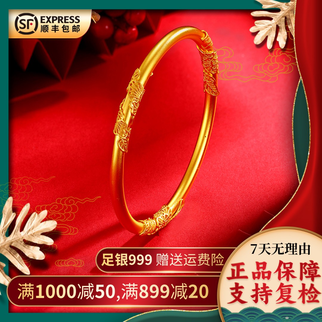 足银手镯 繁花似锦手镯时尚简约百搭手工情侣送传承礼盒