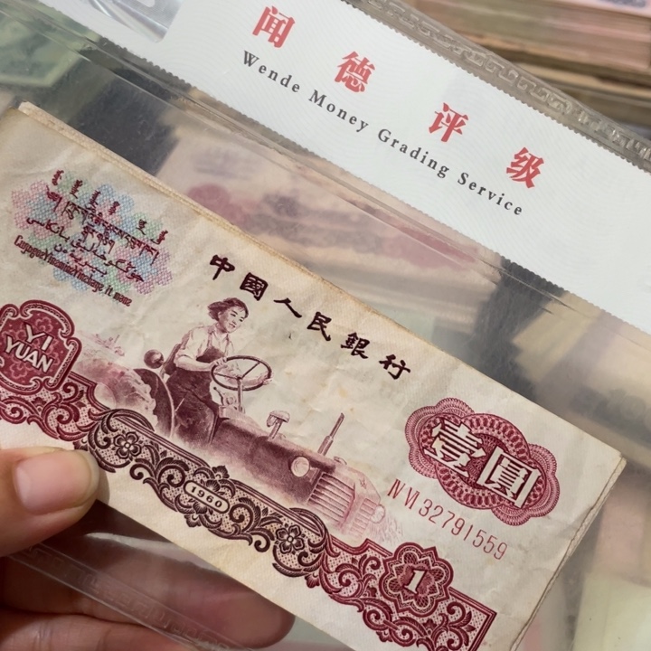 第三套旧拖拉机5张