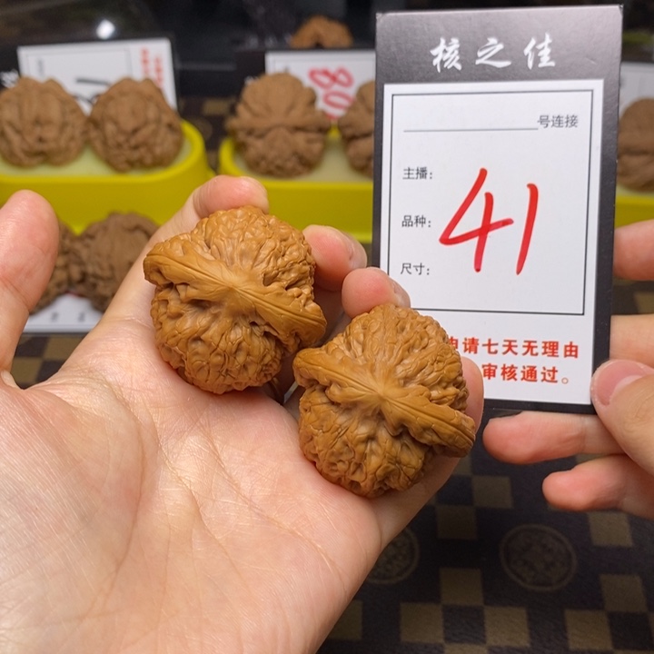 把件文玩核桃39金公子41