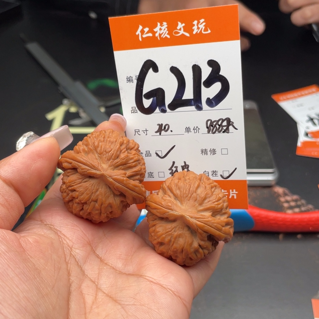 瓜***瓜文玩核桃把件40尺寸莲花