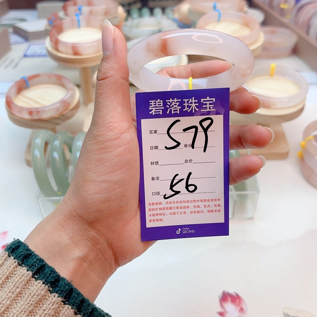 石英质玉手镯未镶嵌