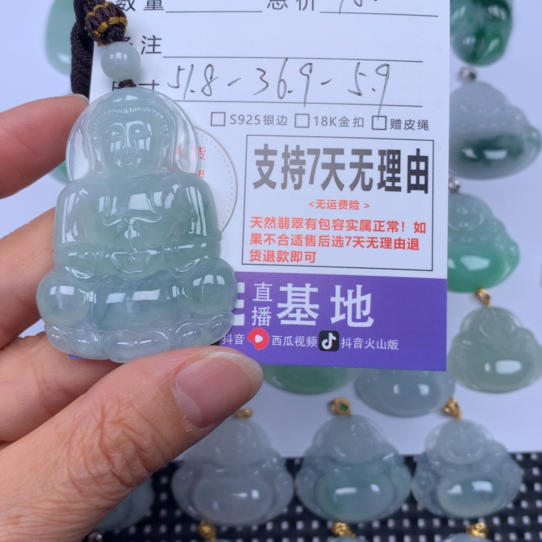 穆***穆翡翠未镶嵌颈饰天然