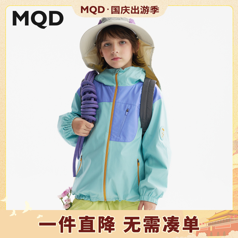 MQD童装儿童撞色外套春秋男童女童连帽防风防水户外风衣9453G0801