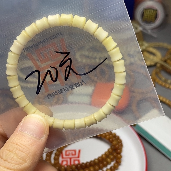 手串龙脊菩提“****·20元