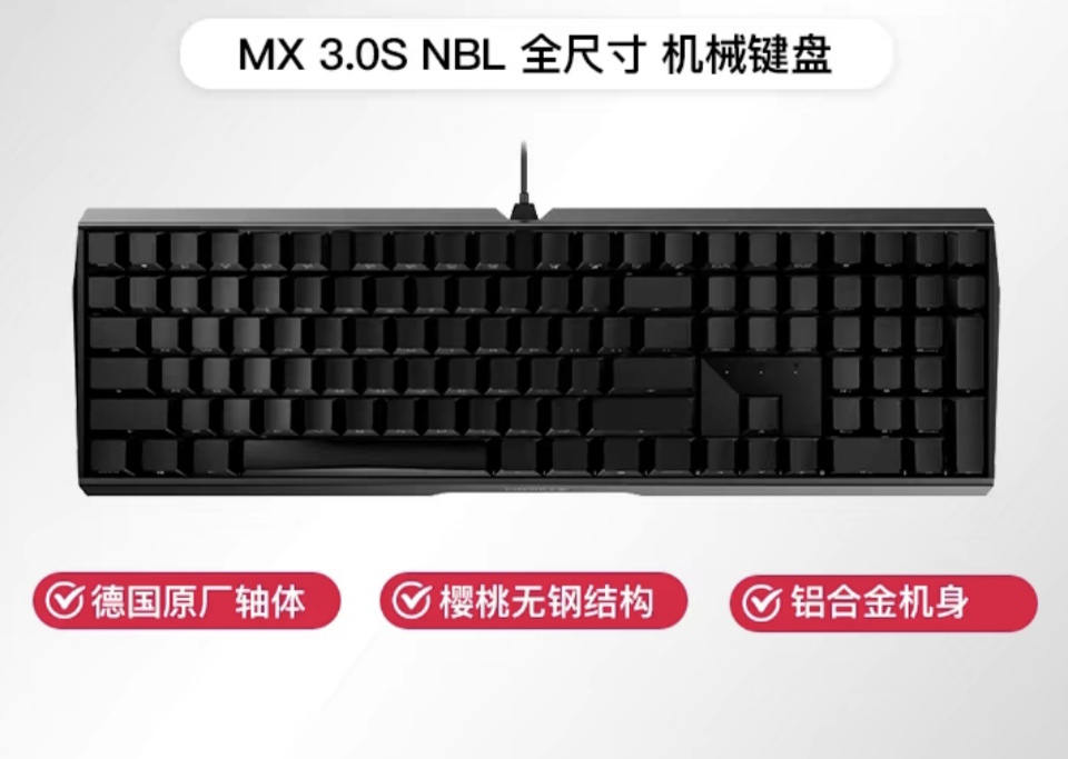 9新 CHERRY/樱桃 MX3.0s键盘侧刻电竞游戏机械无背光樱桃键盘