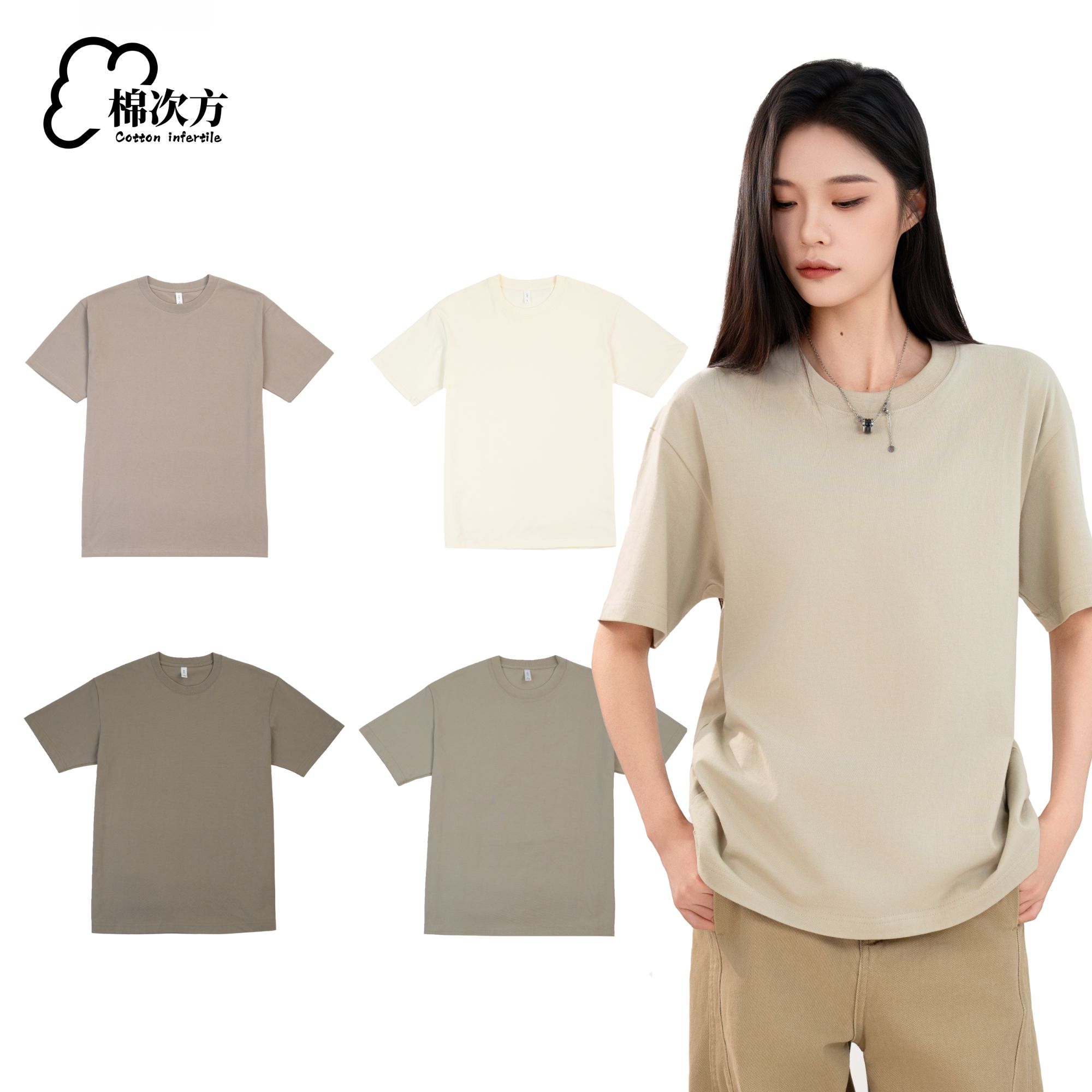 棉次方T230G纯棉T恤100%新疆棉短袖圆领男女百搭休闲户外情侣运动