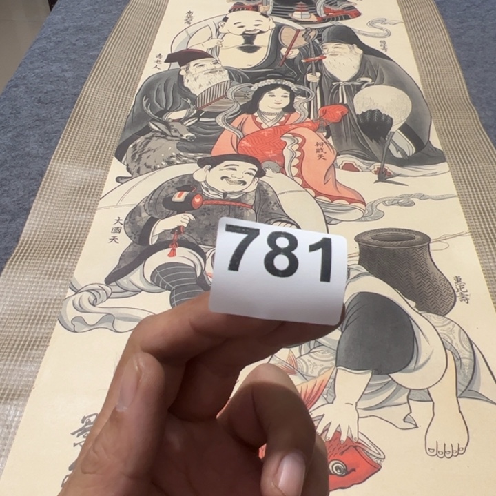 杨***福手工艺品琉璃精品回流老字画