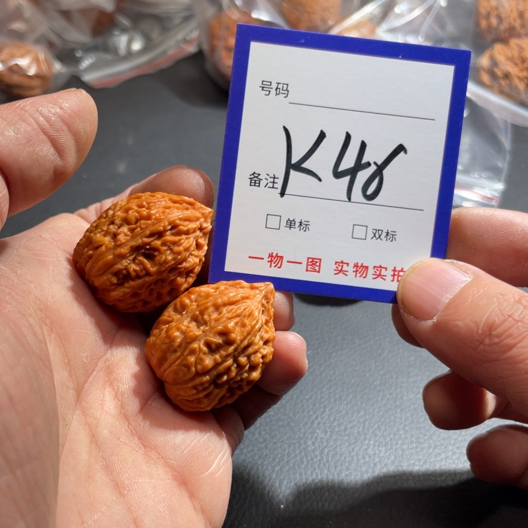 文玩核桃把件核桃