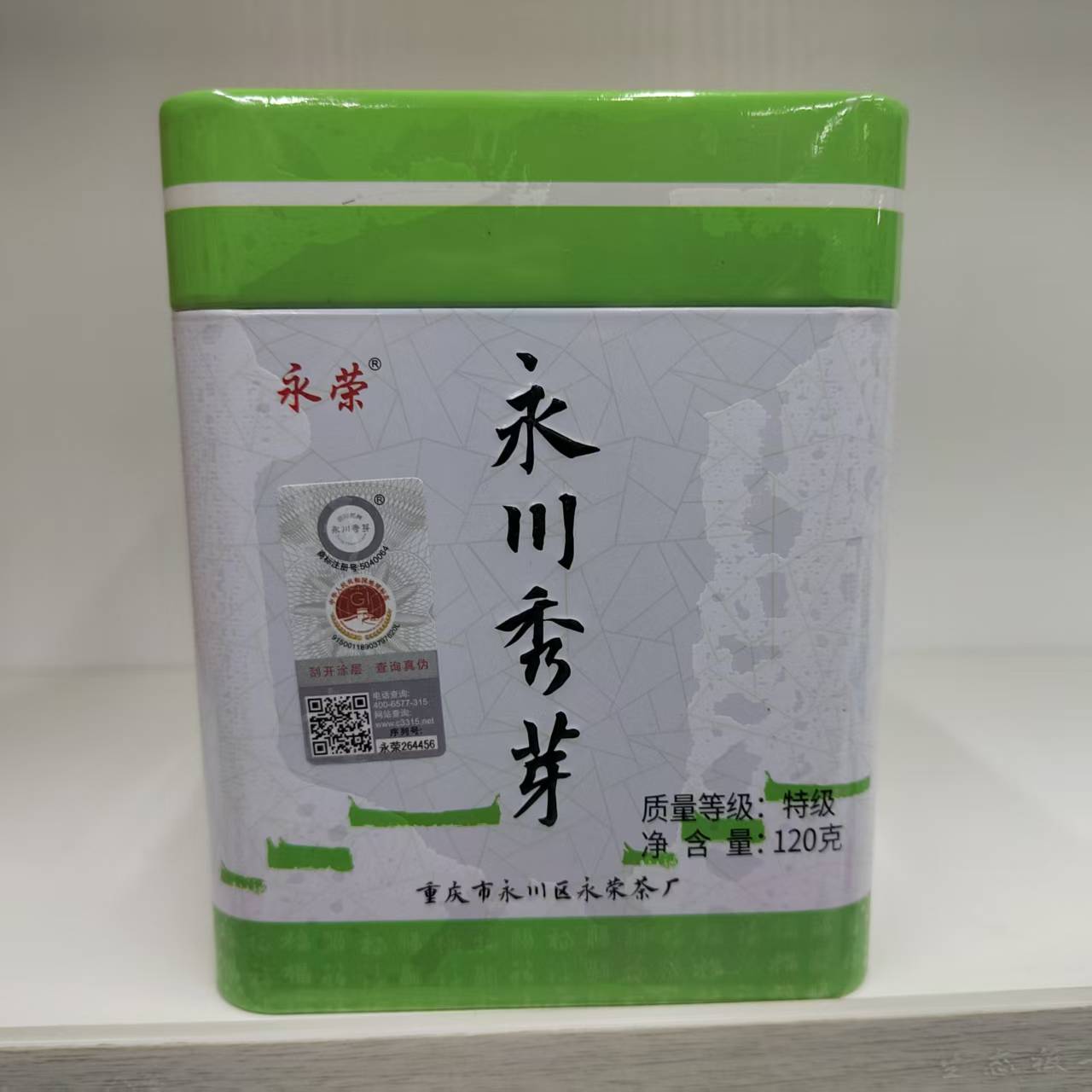 永川秀芽炒青绿茶重庆特产茶叶罐装特级120g罐装永川秀芽茶叶特级