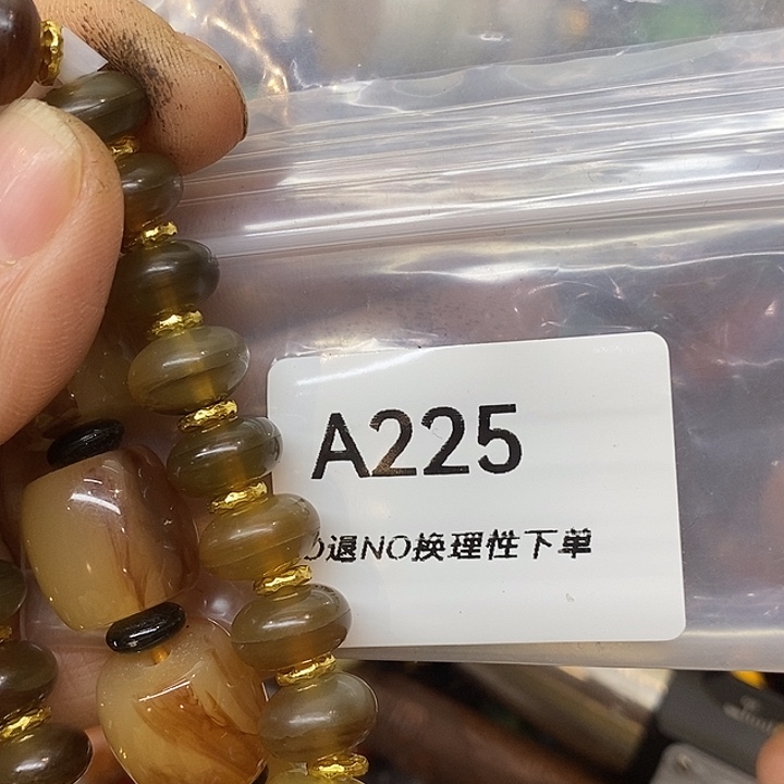 生***液乡村古物文玩杂项