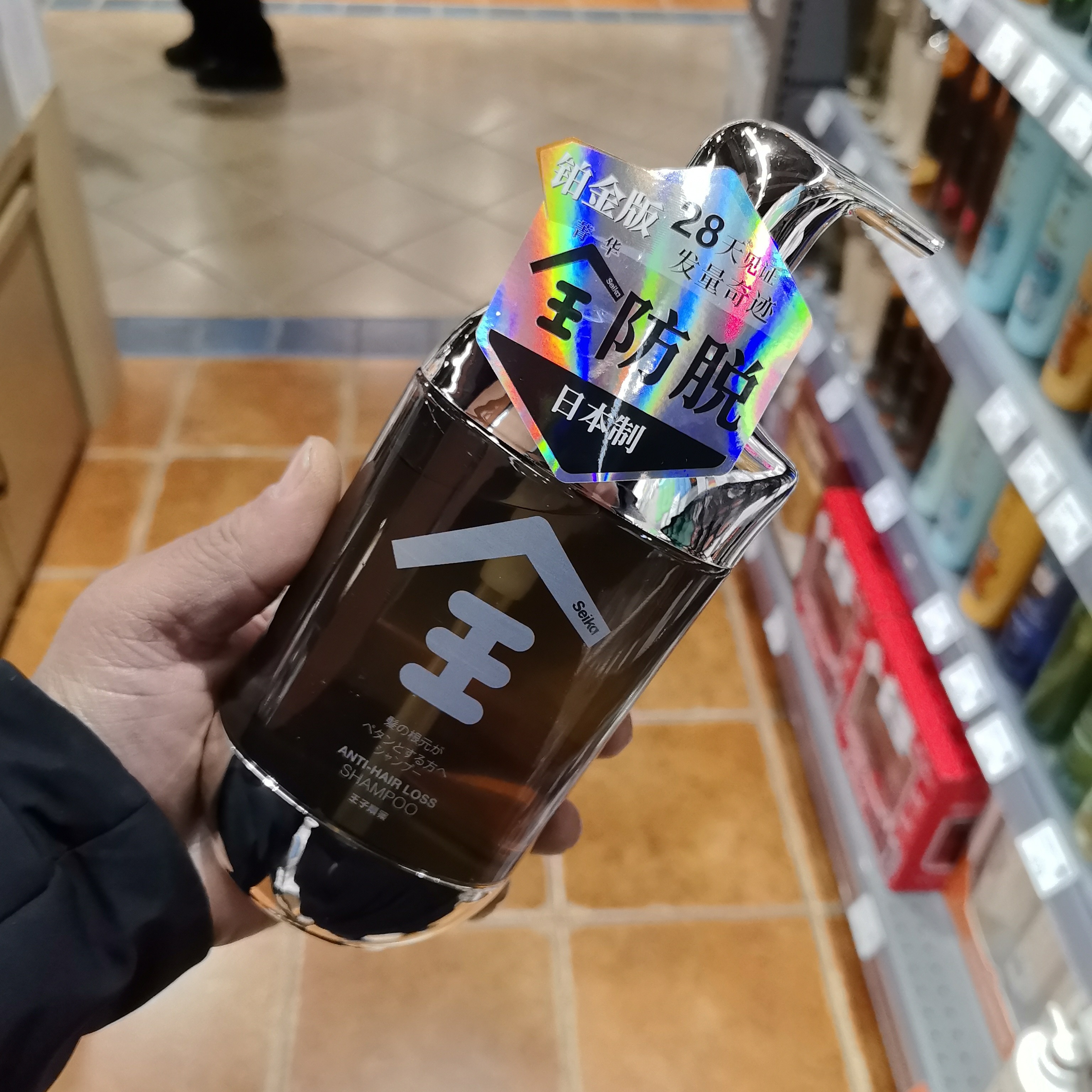 许昌超市代购防脱洗发水护发素养发顺滑（带票发货）防脱