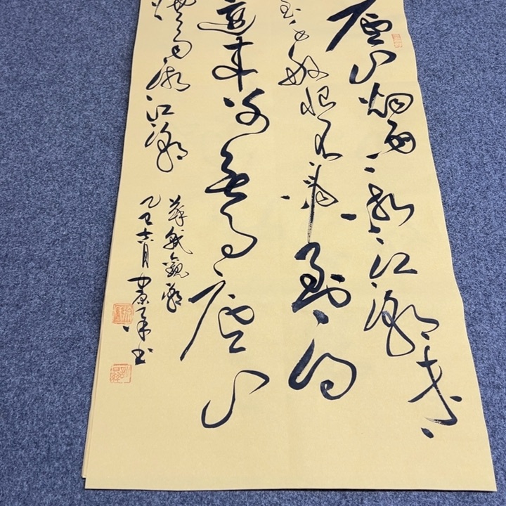 书法书法作品观潮