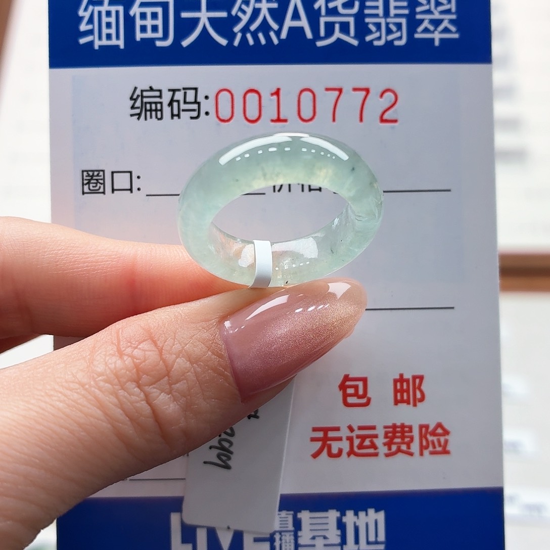 未镶嵌戒指翡翠天然缅甸A货翡翠圈口13