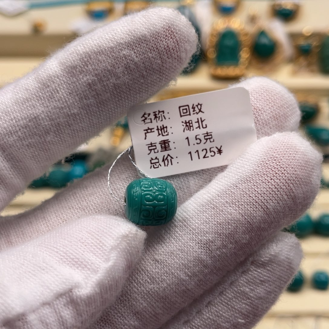 未镶嵌绿松石珠宝奇石