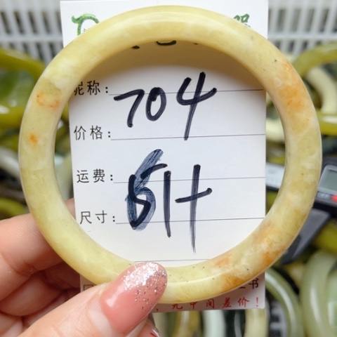 岫岩老玉（透闪石质玉）手镯未镶嵌