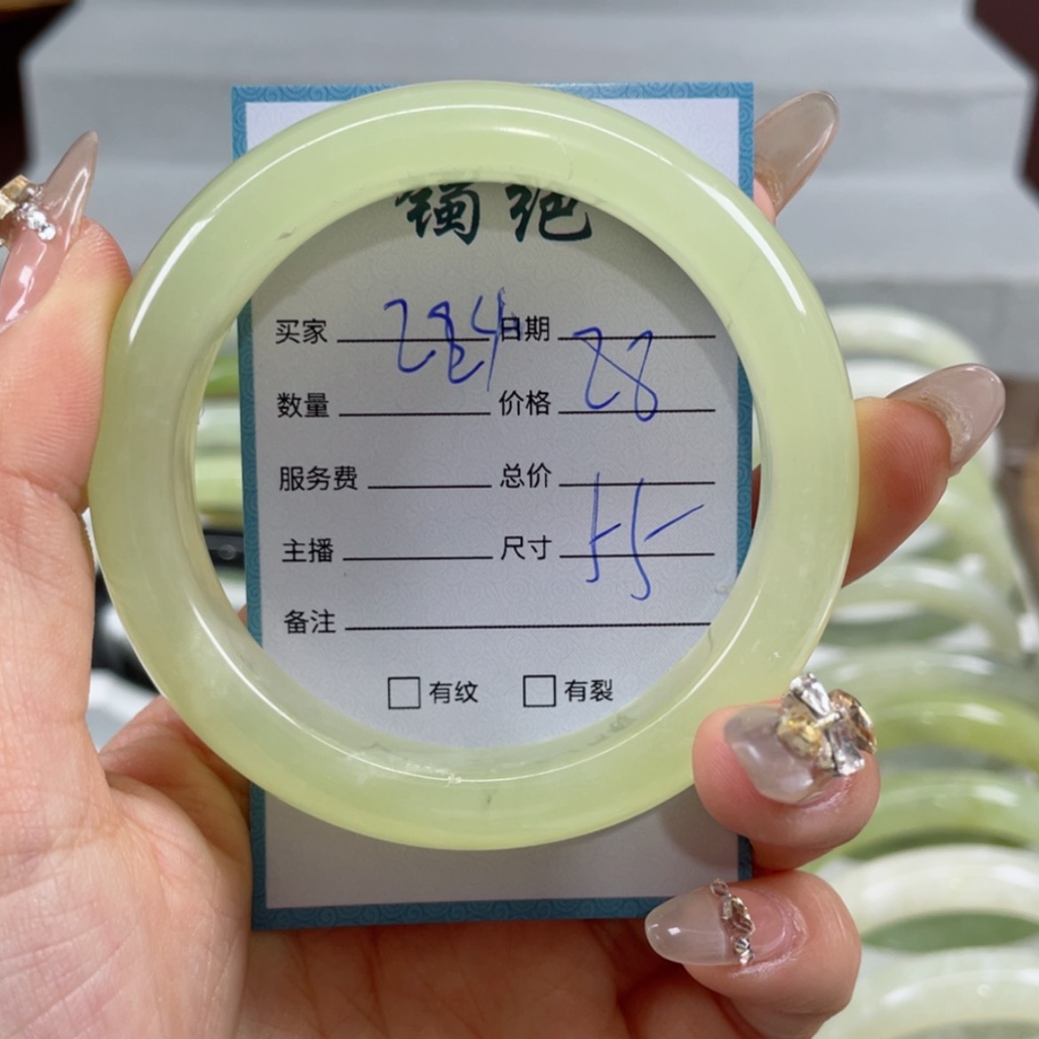 【闪购商品】蛇纹石玉手镯未镶嵌