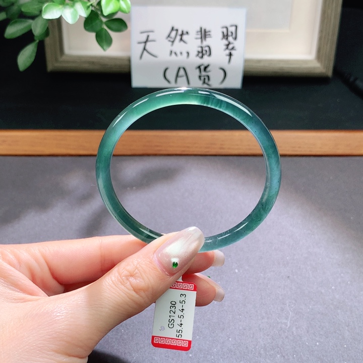 翡翠手镯未镶嵌天然翡翠手镯