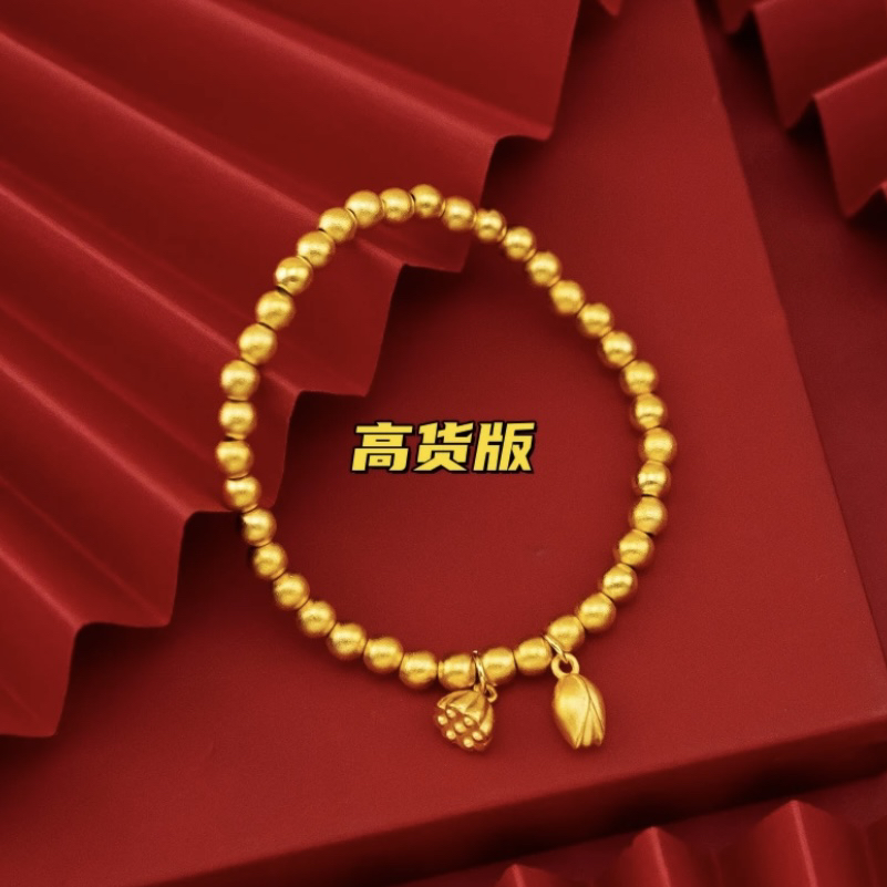铜合金手链 精工版莲蓬手链 两世欢古法传承金色气质时尚磨砂高货