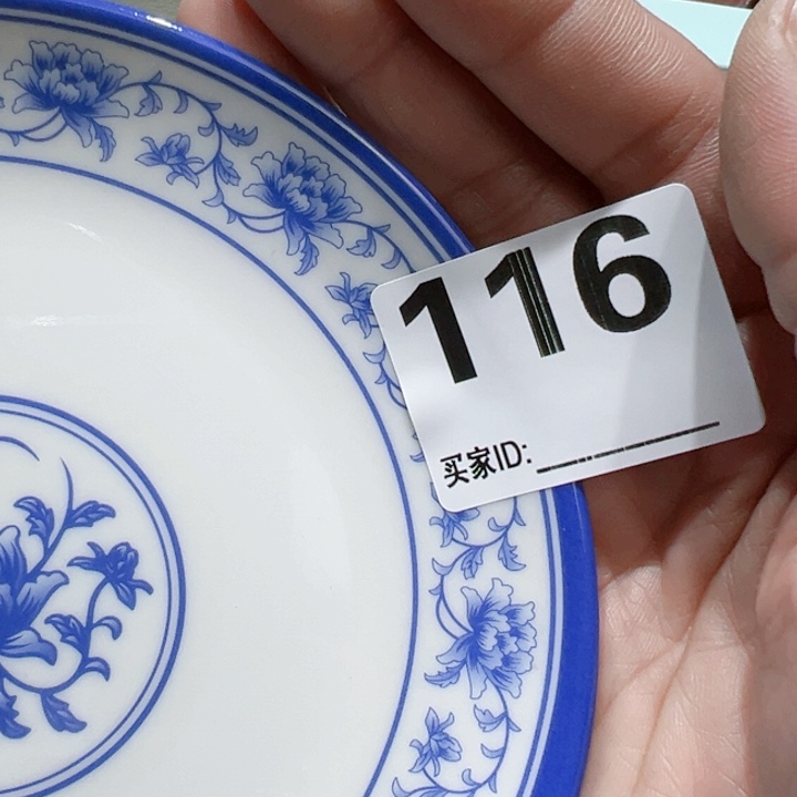 瓷片兰**政XogxtidI’m tfto fa y