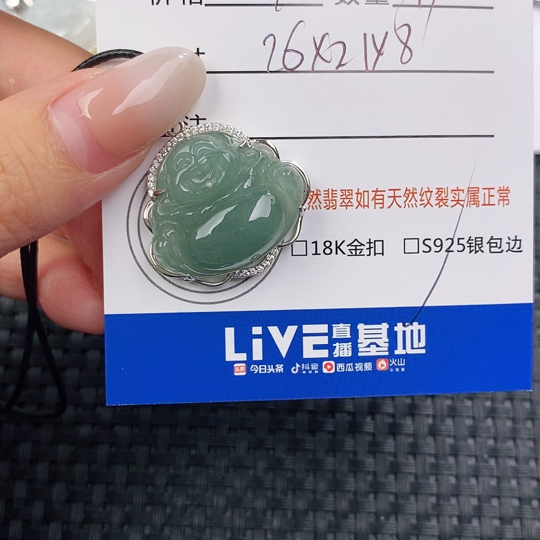 颈饰银S925镶嵌翡翠吊坠