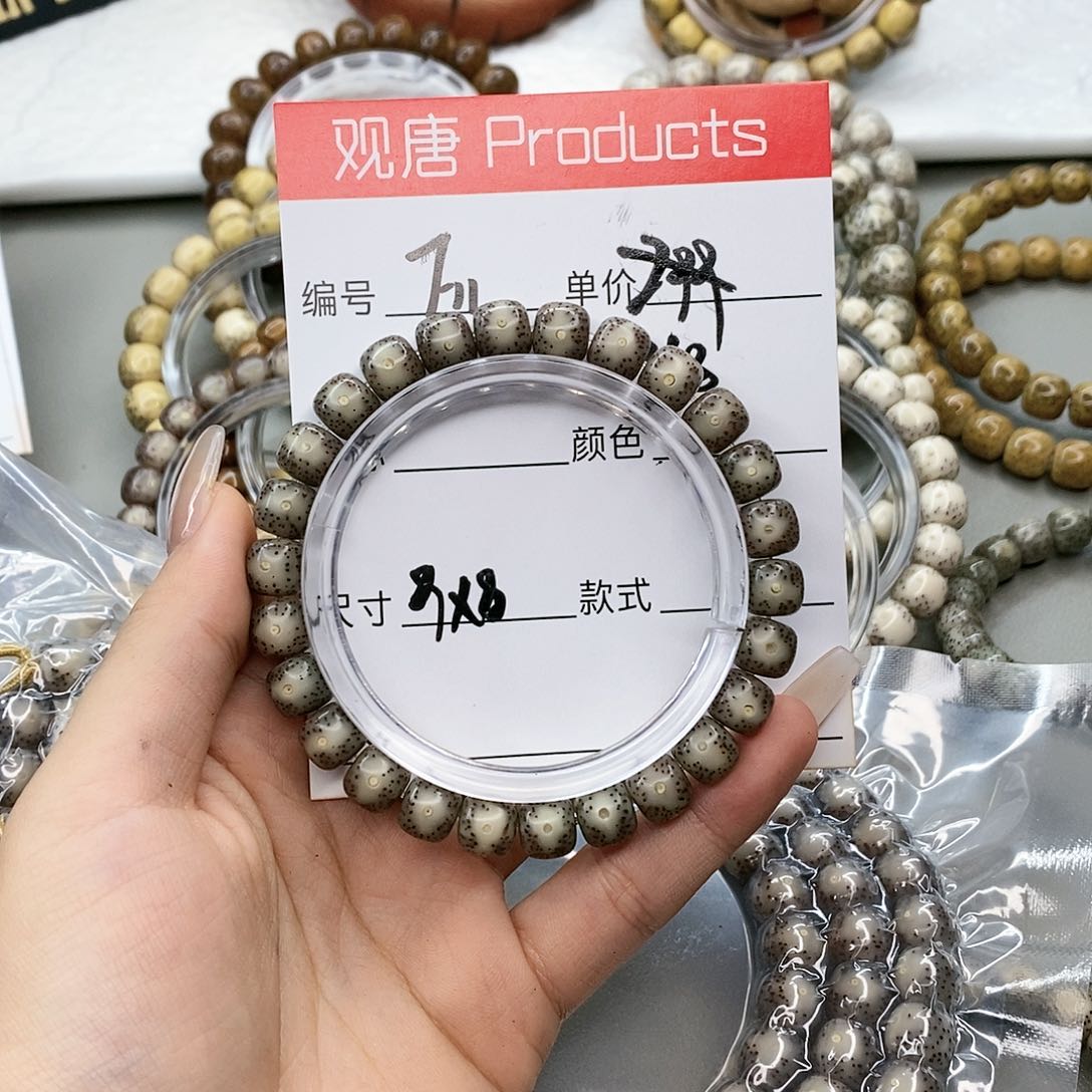 星月菩提手串墩**啵观唐星月菩提F11