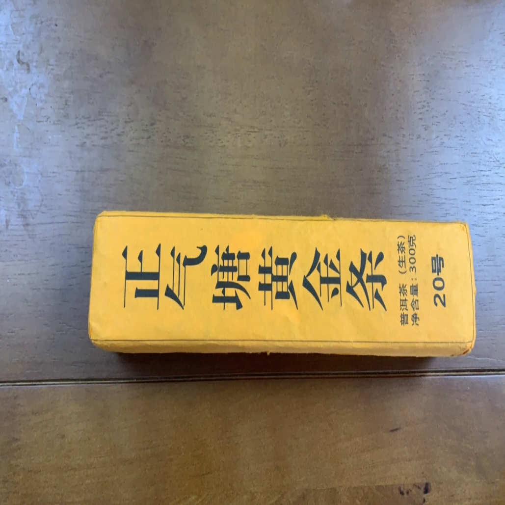 2024年正气塘黄金条