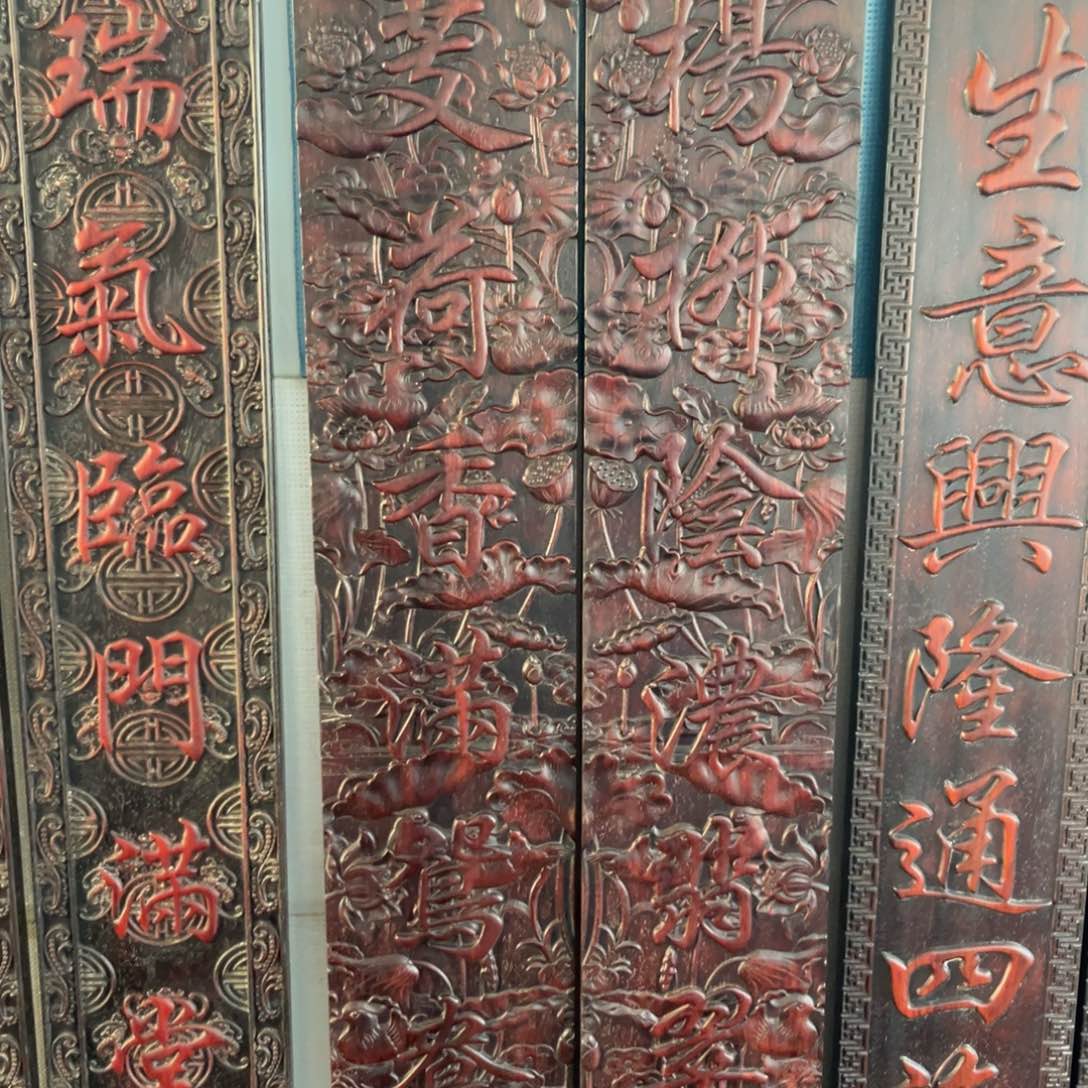 木非洲紫檀木雕牌匾挂匾