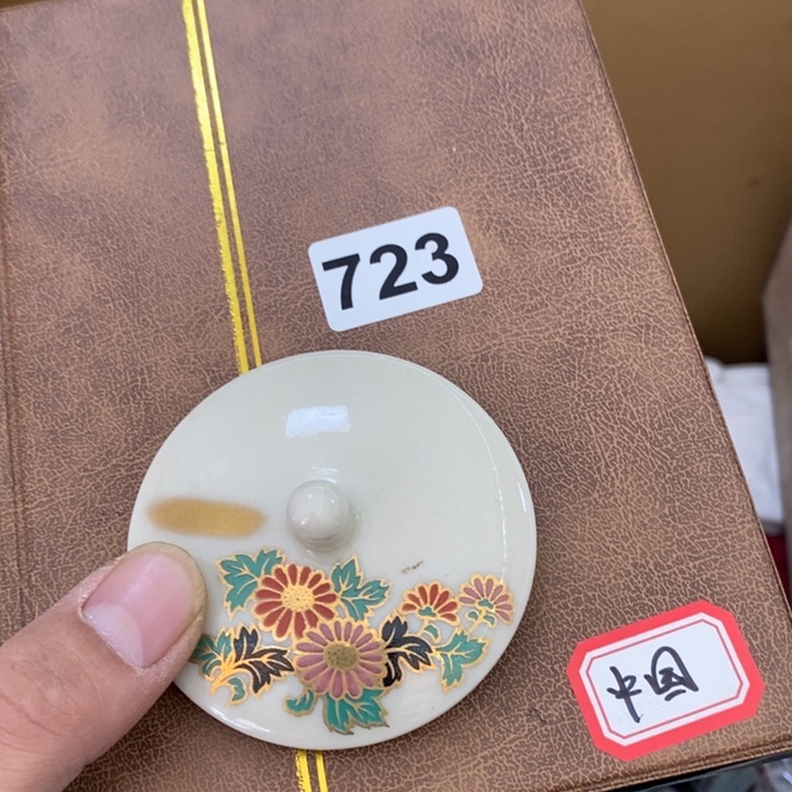 瓷片我哦哦哦哦哦哦哦哦