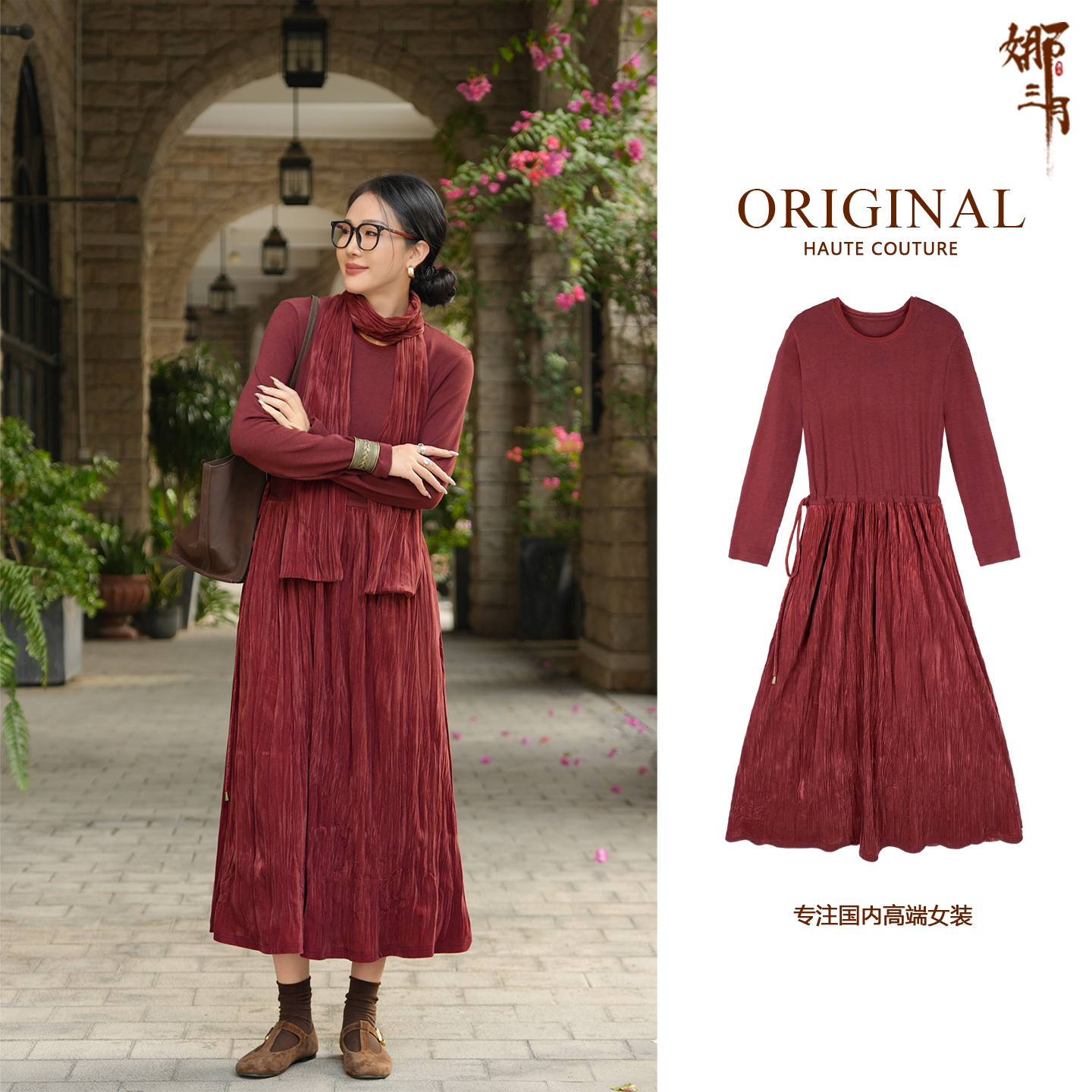 【设计感】原创简约气质拼接式压褶丝绒连衣裙针织裙子LQ0039