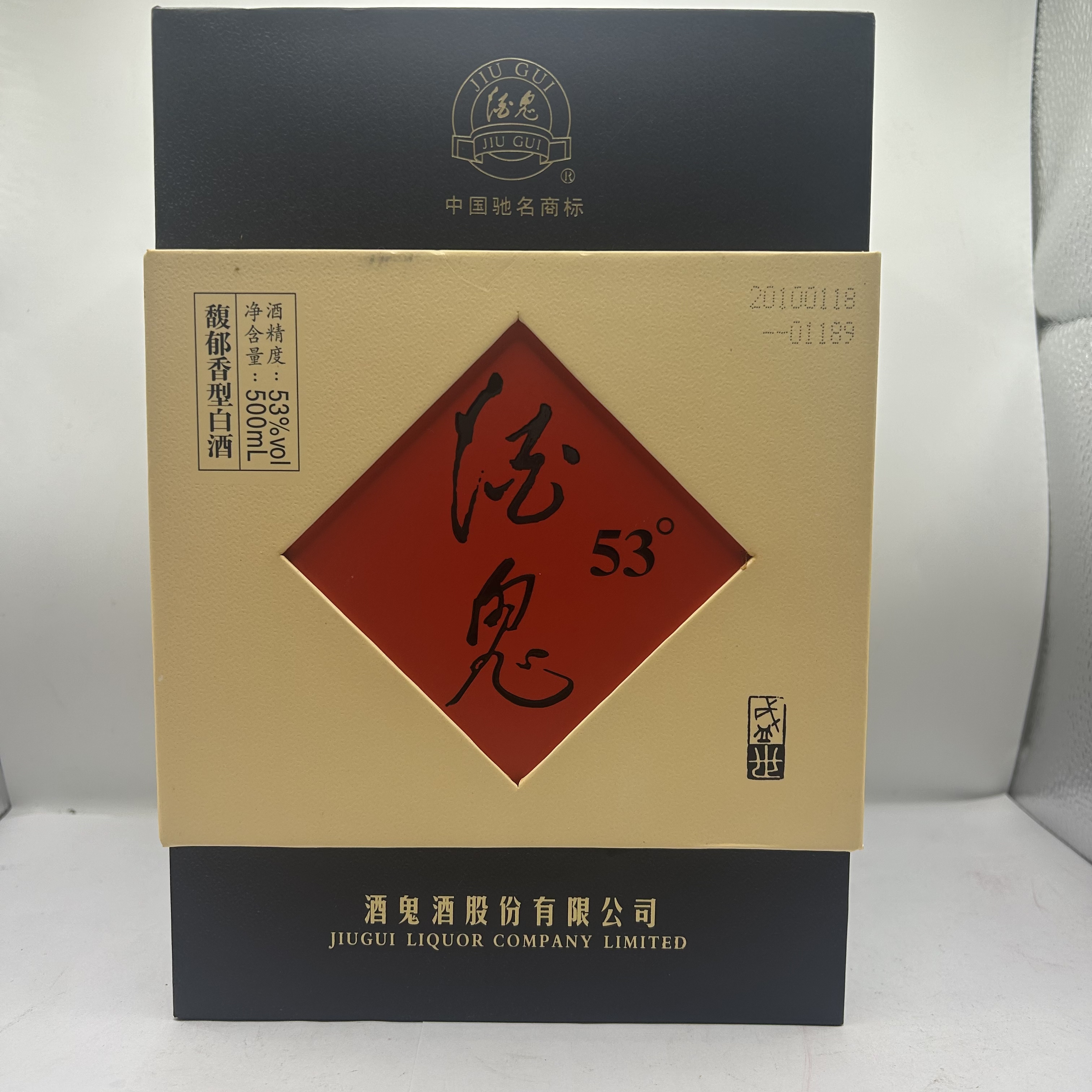 2009-2010年酒鬼盛世52度500ml馥郁香型无上妙品白酒有原件