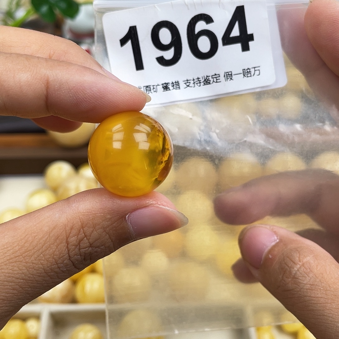 琥珀未镶嵌珠宝奇石20.8