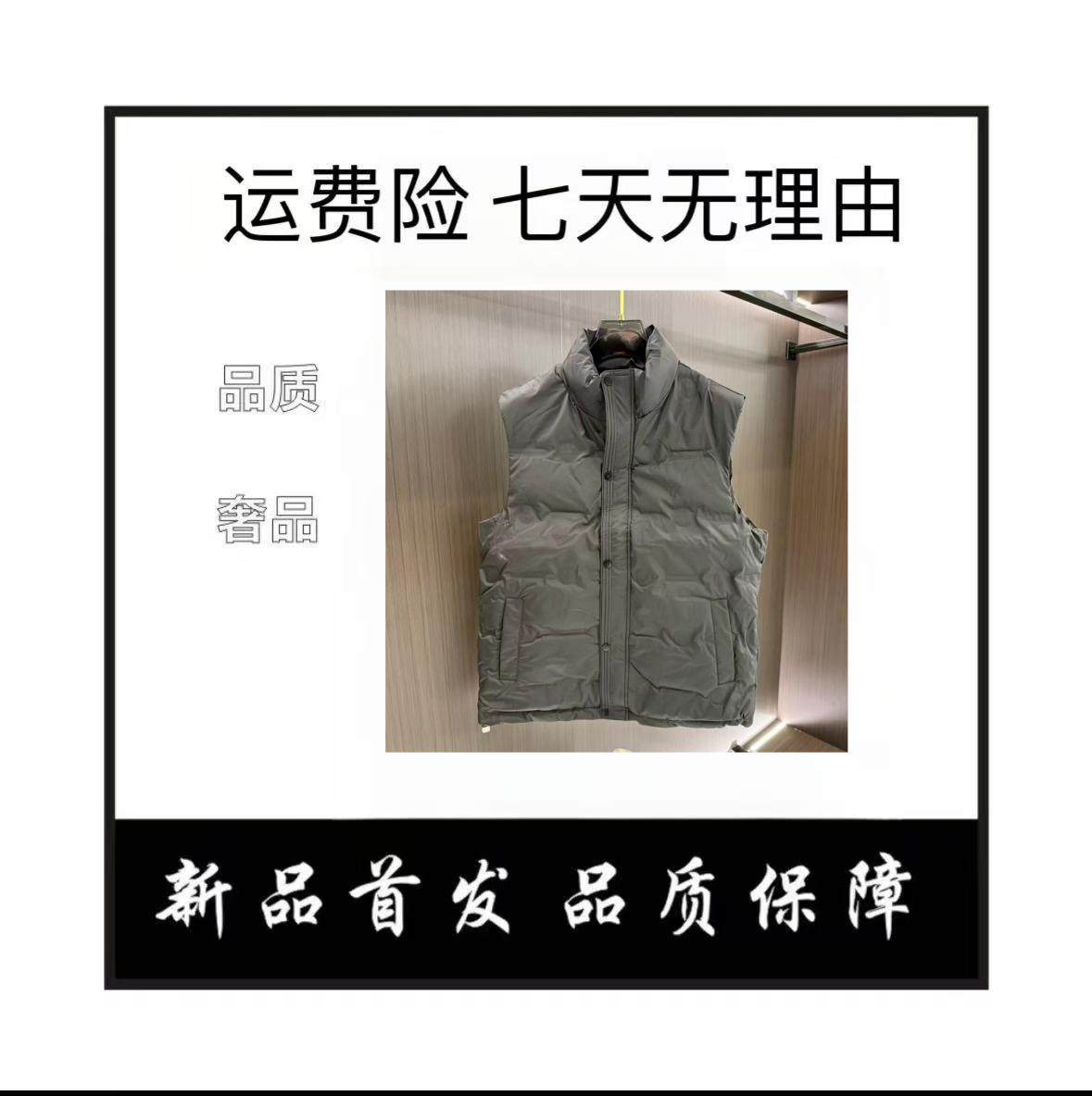 【燕】2025新款时尚立领白鸭绒羽绒马甲MJ-866802