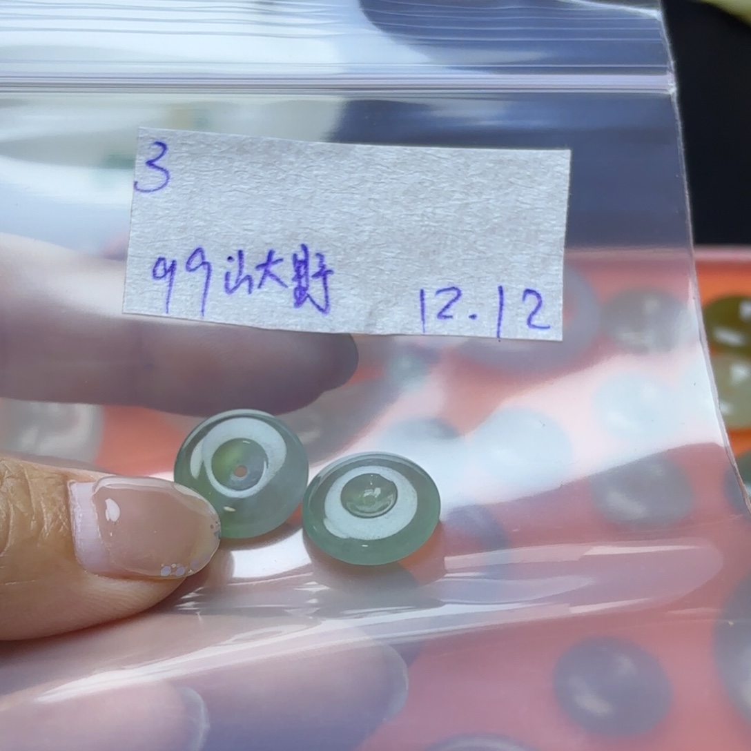 山***野定制翡翠未镶嵌不退