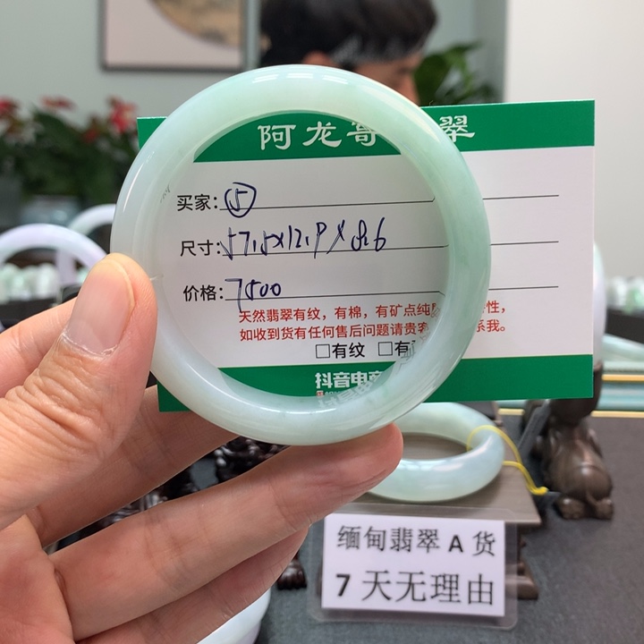 翡翠手镯未镶嵌鑫*格天然翡翠手镯A5