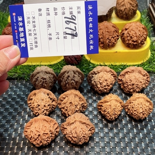 文玩核桃把件五对核桃大礼包9677
