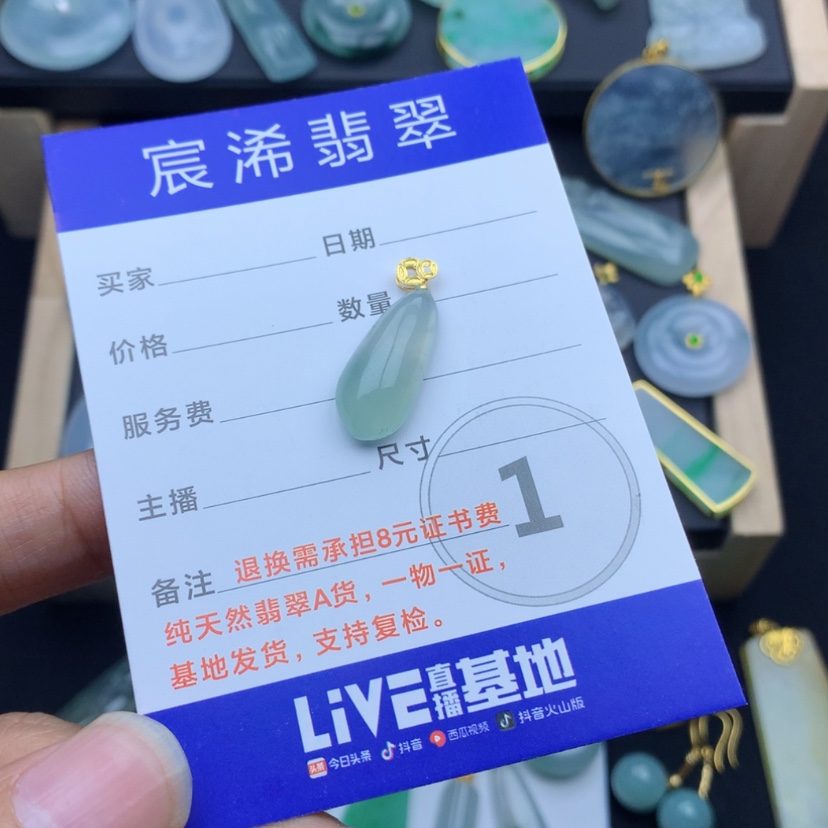 【闪购商品】颈饰18K金镶嵌翡翠䒩*翡翠翡翠翡翠