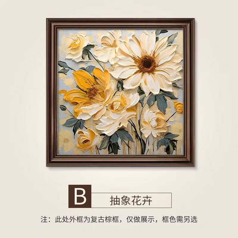 大芬村美式餐厅装饰画饭厅客厅沙发背景墙挂画花卉卧室壁画5050