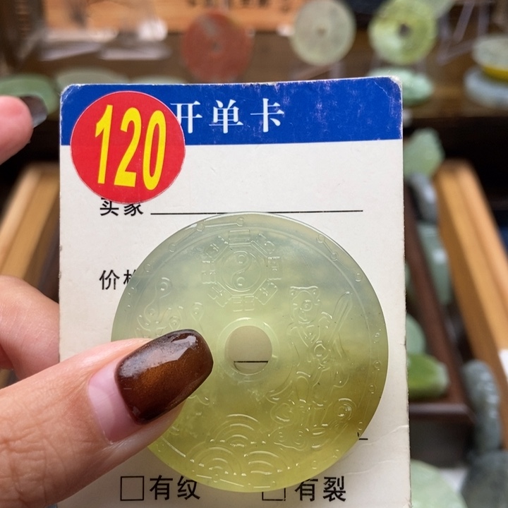 未镶嵌蛇纹石玉挂件清*子