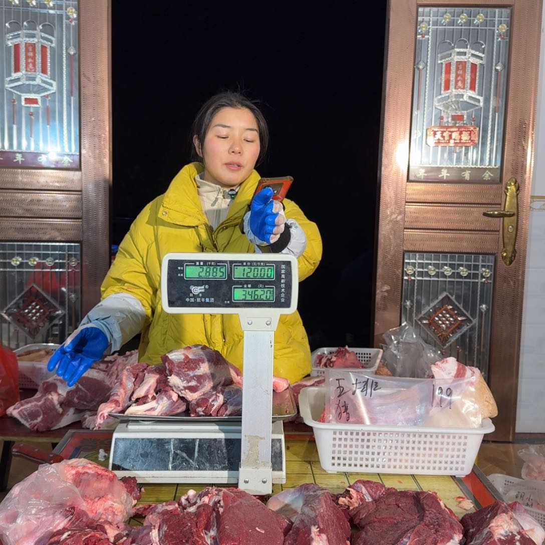 中国大陆土黄牛包装腱子