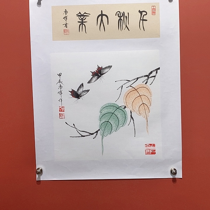 国画冯伟老师手绘国画作品音浩
