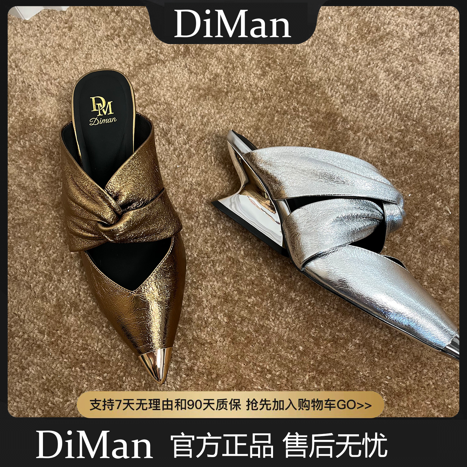 DM2025新款尖头真皮6cm气质千金风女神时尚防滑外穿包头拖鞋8376